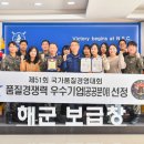 해군보급창