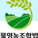 산처럼영농조합법인 이미지