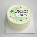 바우문구 - 동구 화산로 357 | 청주 아기자기한 케이크 맛집, 바우케이크하우스 방문 후기