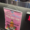 [민락동 맛집]의정부 분위기 맛집 매운 쭈꾸미 &#34;쭈식이상회 민락점&#34;