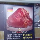 강원생명과학고등학교 | 들어간 고급진 맛, 춘천 사농동 &#39;신서방 부대찌개&#39; 솔직 리뷰 후기 (내돈내산 포함 &amp; 슈바인학센도 팜)