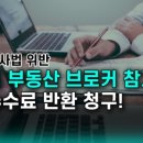 정금부동산공인중개사사무소 이미지