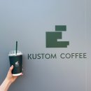 인후초등학교 | 전주 커스텀커피 아중점 카페라떼 포장 내돈내산 후기