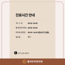 별내우리한의원 이미지