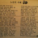 수덕사매점