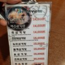 천수한방삼계탕(평촌점) 이미지