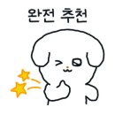 최가네즉석왕족발 이미지