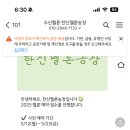 한신농장 이미지