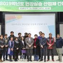 서울예술대학교 이미지