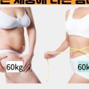 다이어트 찜질카페 온기 이미지