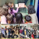 밝은햇살지역아동센터 이미지