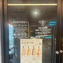 [포항시 북구]과일샌드 맛진 "레이지모닝 우현점" 내돈새산 찐또배기 후기 카페 맛집