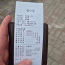 진남관공영주차장 이미지