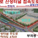 금샘로 Daum카페
