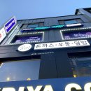 세븐스타코인노래연습장 김량장점 이미지