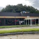 이주환전통한우 이미지