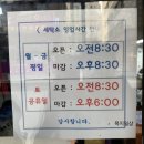 미림세탁소 이미지