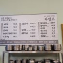 바른솥 설렁탕 이미지