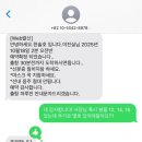 한솔낚시 이미지