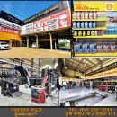 타이어프로기성점 | 교체 잘하는 곳 G12 730Ld 콘티넨탈 프로콘택트RX 콘티싸일런트 245 40 20, 275 35 20 기성타이어 죽도점