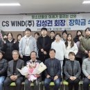 (주)씨에스 이미지