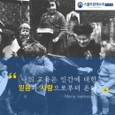 스콜라몬테소리부산 이미지