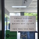 순천데이뷰티