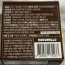 GS25원주통일점 | GS25 신상 아이스 생초콜릿 초코맛 아이스크림 후기