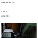 국내 로드뷰 괴담모음ㅎㅎ 이미지