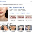 대원메디테크 수원점 | 에이블 메디스킨 I 당근에 뜨는 15,000원 피부관리 내돈내산 후기