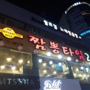 아주로 및 아주로4번길 이미지
