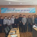 (재)포항산업과학연구원 이미지