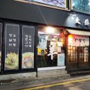 인계동 1120-9 이미지