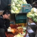 토종칼국수 이미지