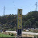신창손순대국밥 이미지