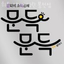 휘트니스 에일린 이미지