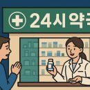 북정약국 이미지