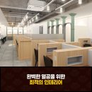 시너지플레이스스터디카페잠실장미 네이버블로그