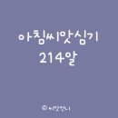 단단이언니 네이버블로그