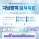 에스수학전문학원 이미지