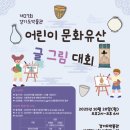 경기도박물관 이미지