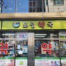 보림약국 네이버블로그