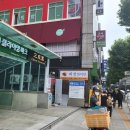 삼성원 - 미추홀구 경인로326번길 85 | 삼성원