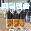 대전멀티샵히어로쥬스