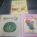 2023/04/14＜금＞[고양이] [돼지책] [오소리네집 꽃밭] 이미지