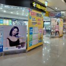 아리따움덕천지하상가점 | 부산 덕천안경가성비안경점 으뜸스타안경 덕천지하상가점에서 딸 안경 맞춘 후기