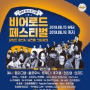 짠비어 네이버블로그