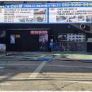 정성손세차장 이미지