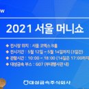 대성유통 이미지