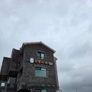 협재살이 | [제주 협재] 협재 요망지게, 협재 해수욕장 맛집이었던 다양하고 맛있는 해산물 음식